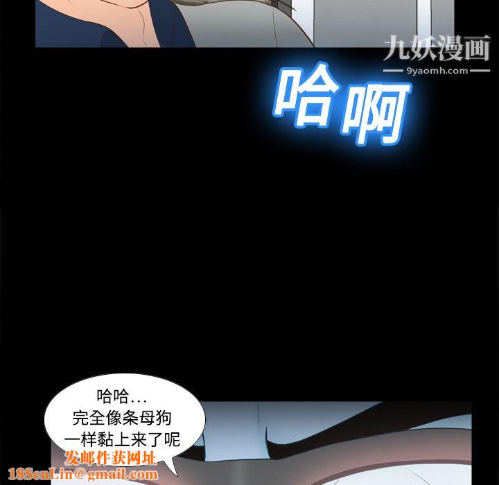 分身第15话