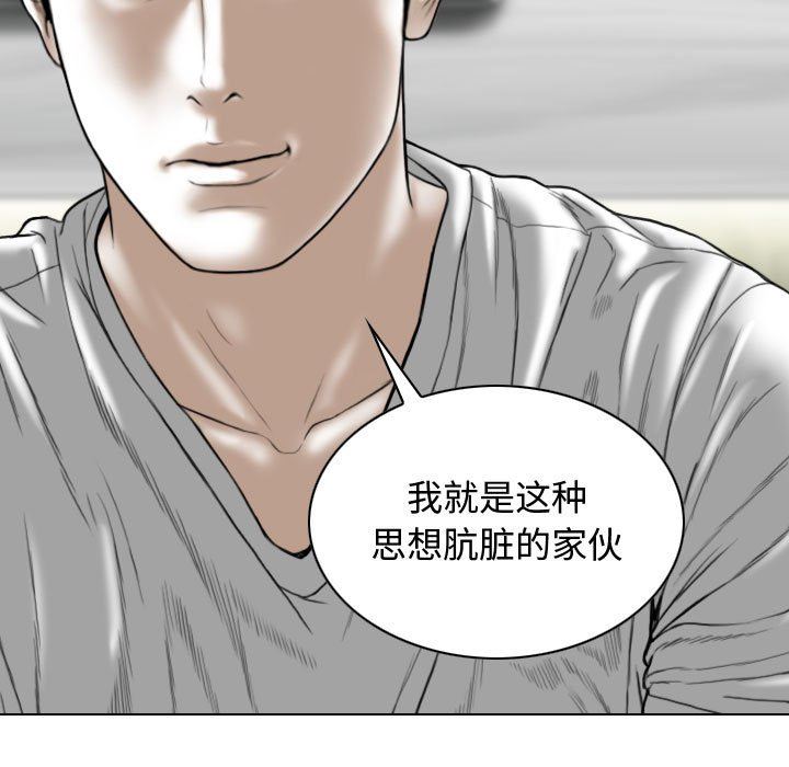 换“友”派对第9话