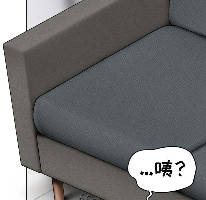 换“友”派对第9话