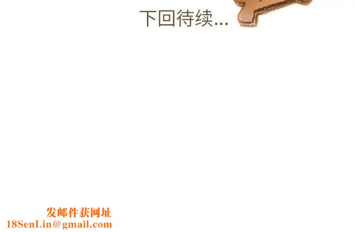 我的猫狗女友第12话