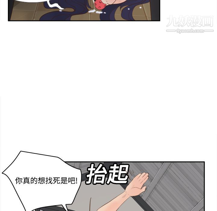 分身第15话