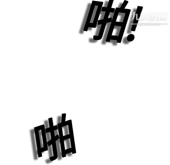 分身第15话