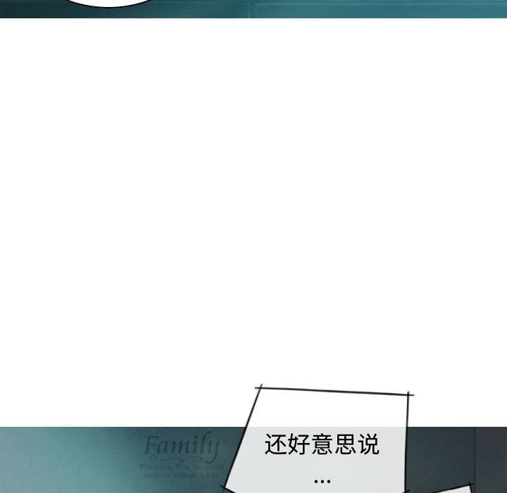 换“友”派对第9话