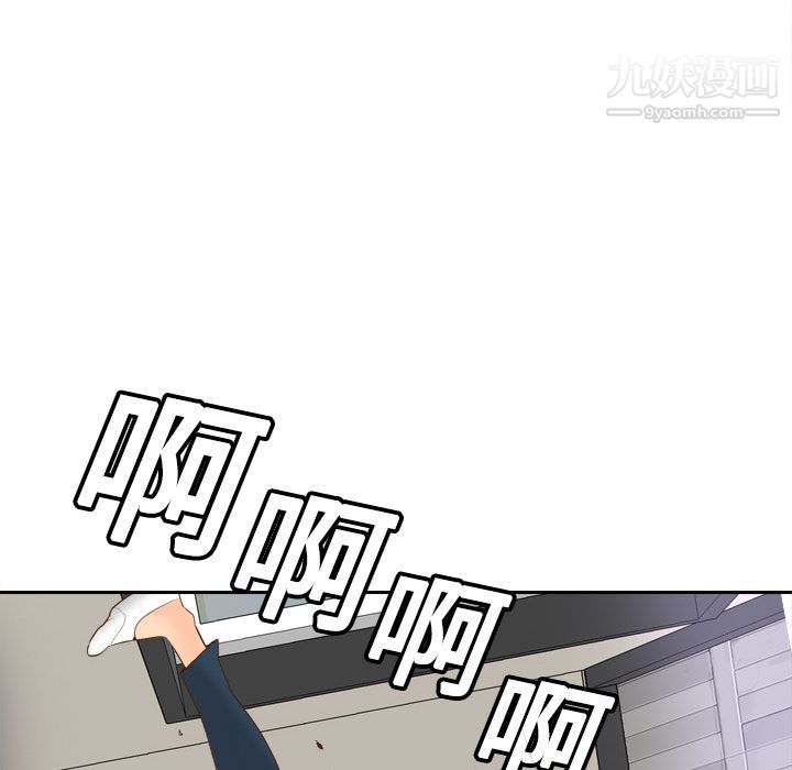 分身第15话