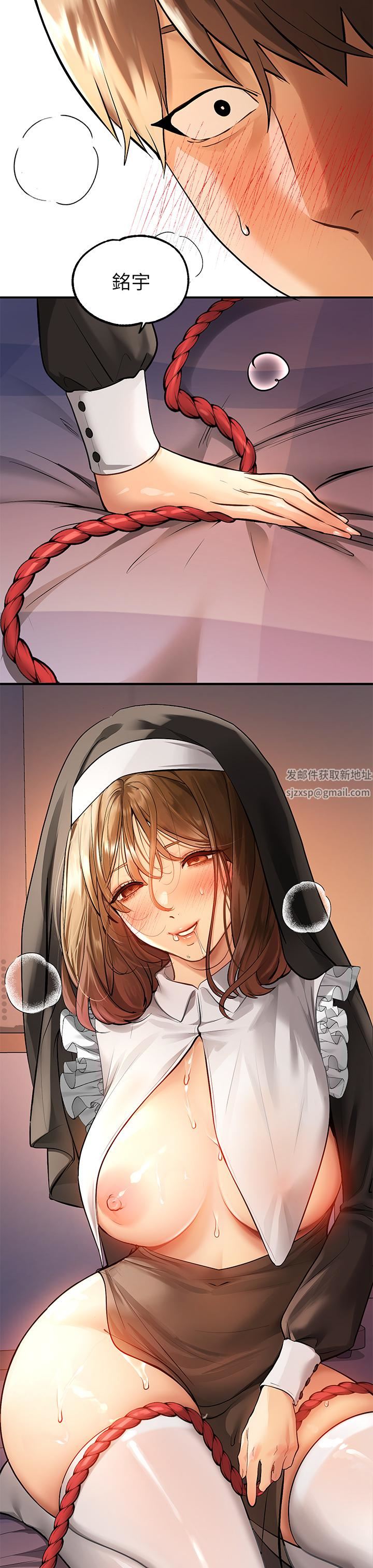 富家女姐姐第82话-激情四射的捆绑Play