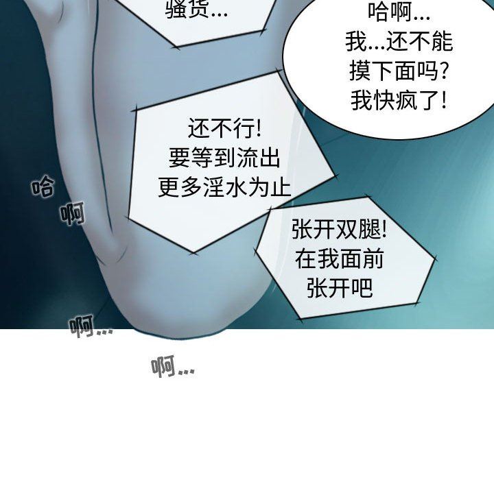 换“友”派对第9话