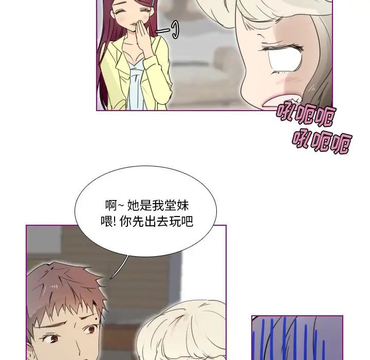 我的猫狗女友第13话