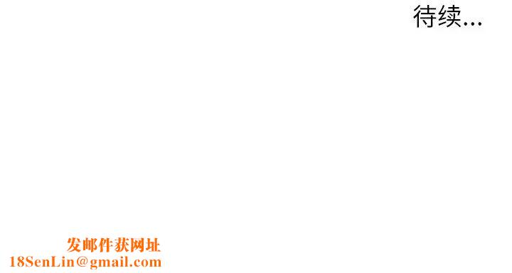 爸爸的朋友第18话