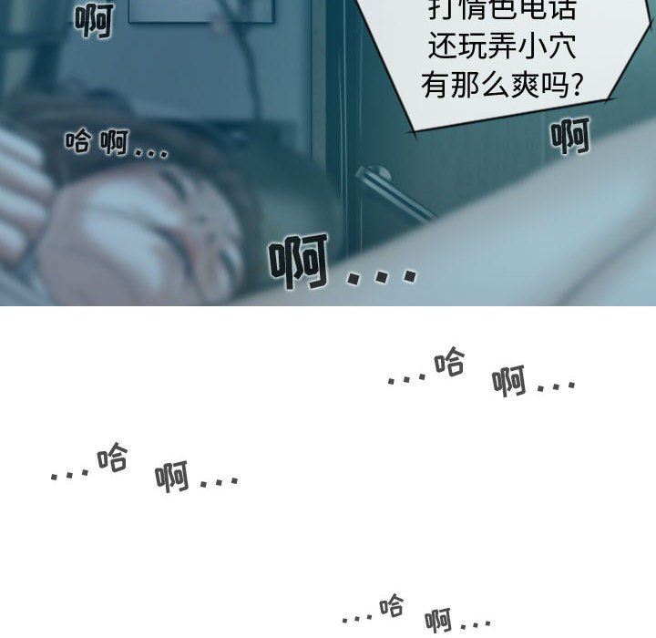 换“友”派对第9话