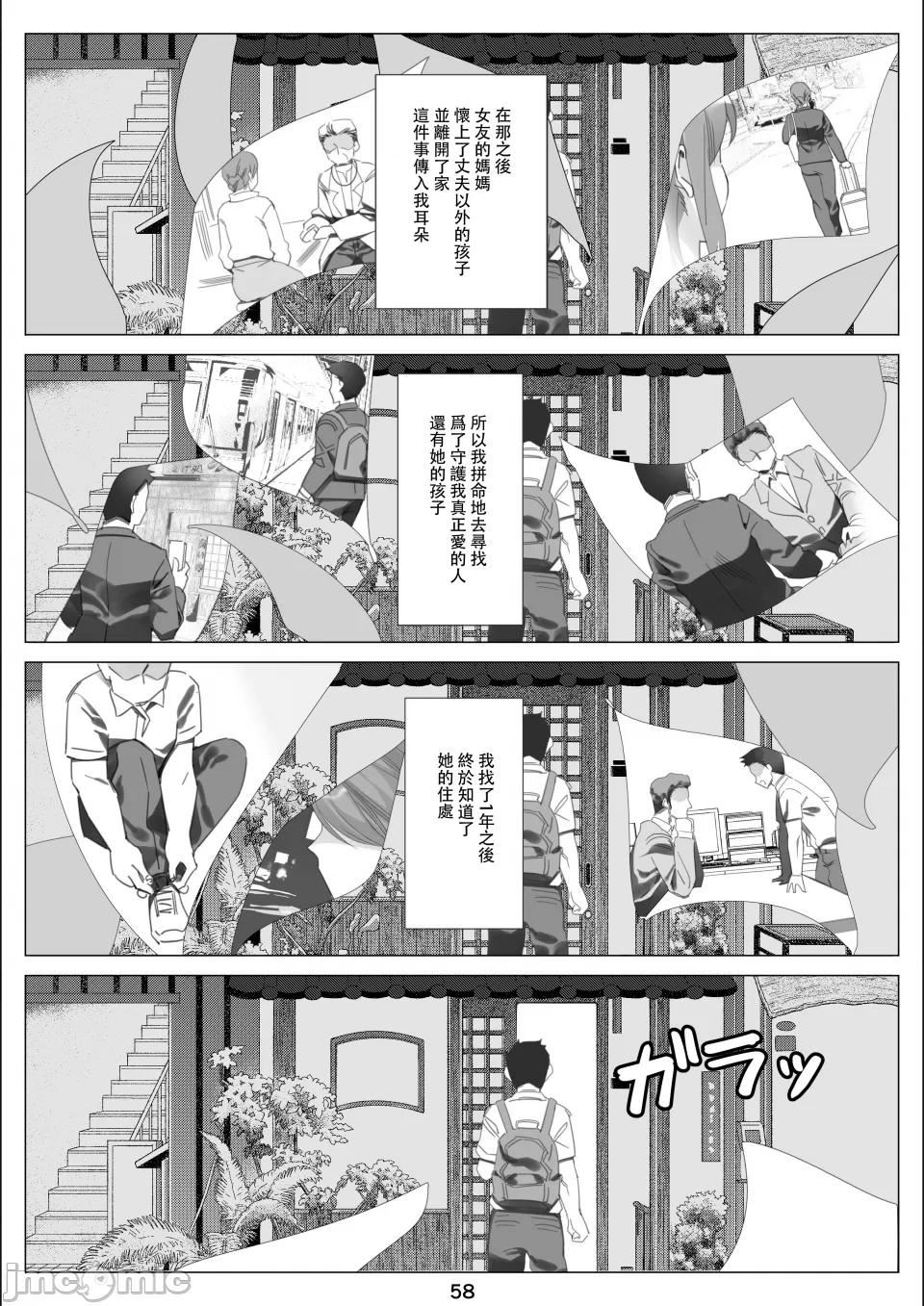 [北沢产业[ktzw]]仆と彼女のお母さん[北沢产业[ktzw]]仆と彼女のお母さん