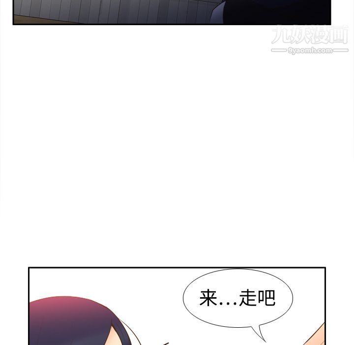 分身第16话
