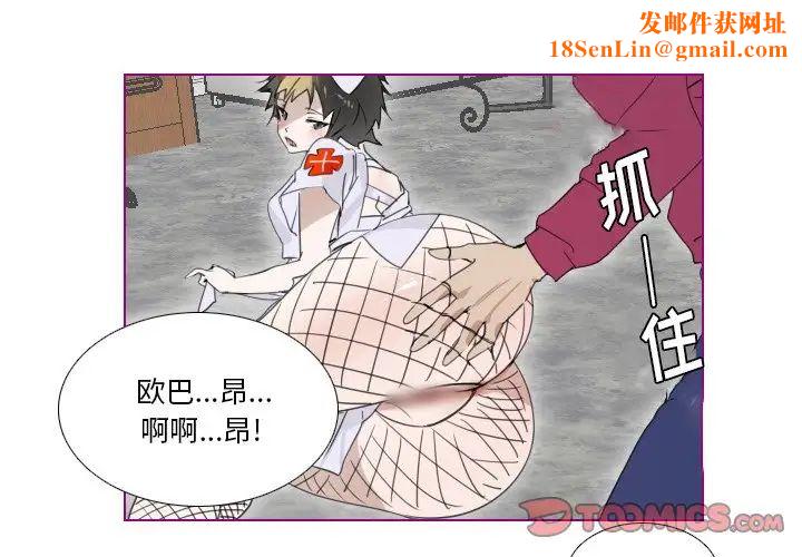 我的猫狗女友第16话-最终话（完结）