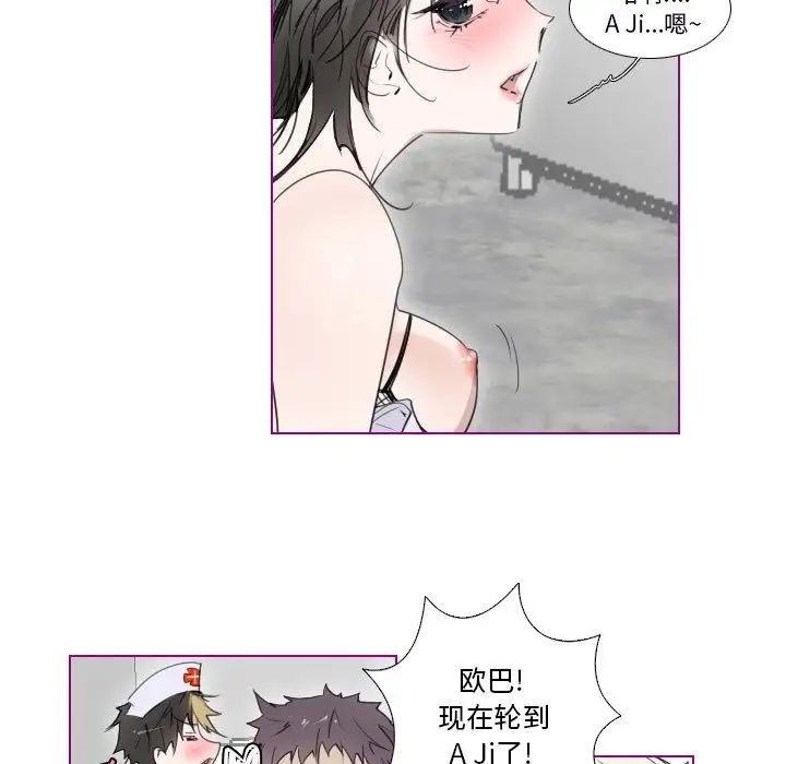 我的猫狗女友第16话-最终话（完结）