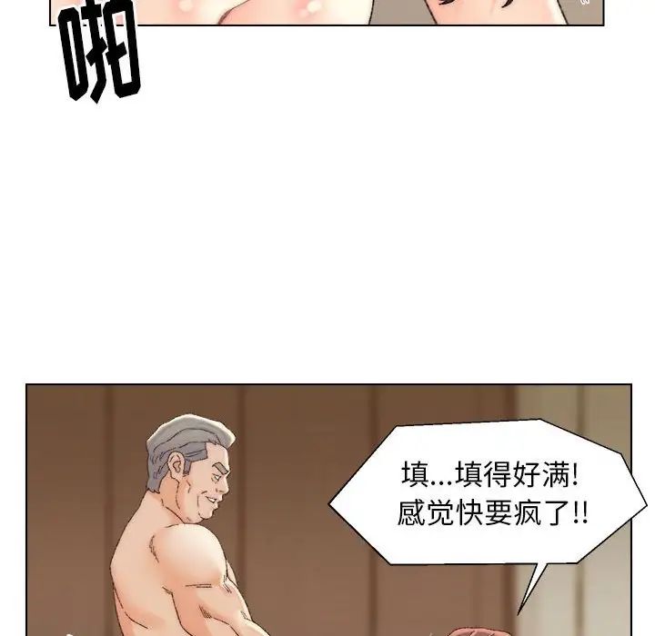 爸爸的朋友第19话