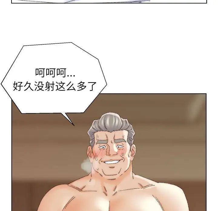 爸爸的朋友第19话