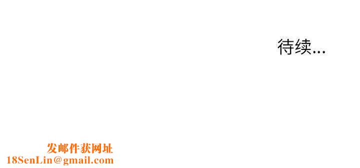 爸爸的朋友第19话