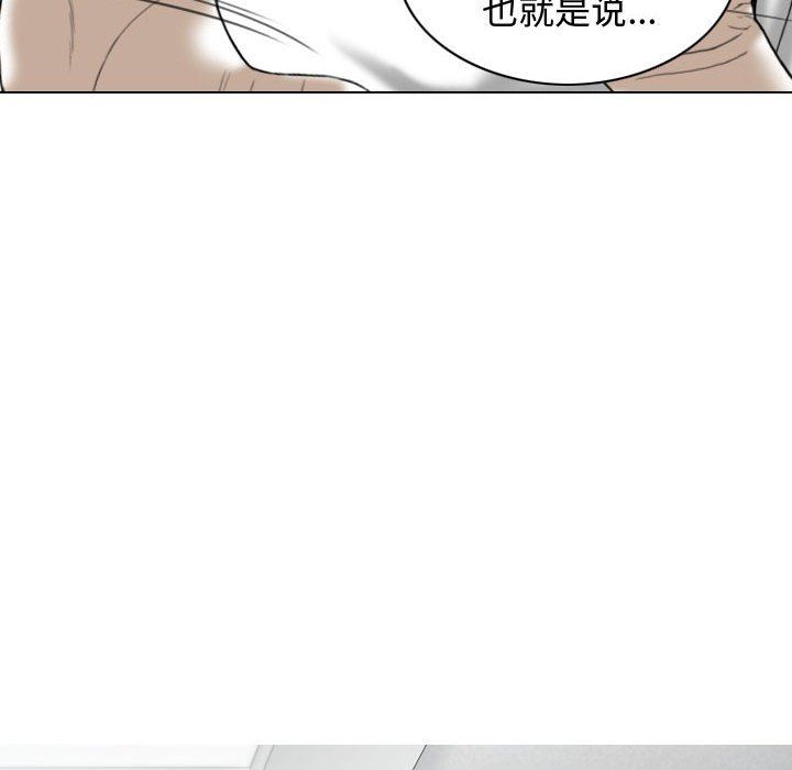 换“友”派对第10话