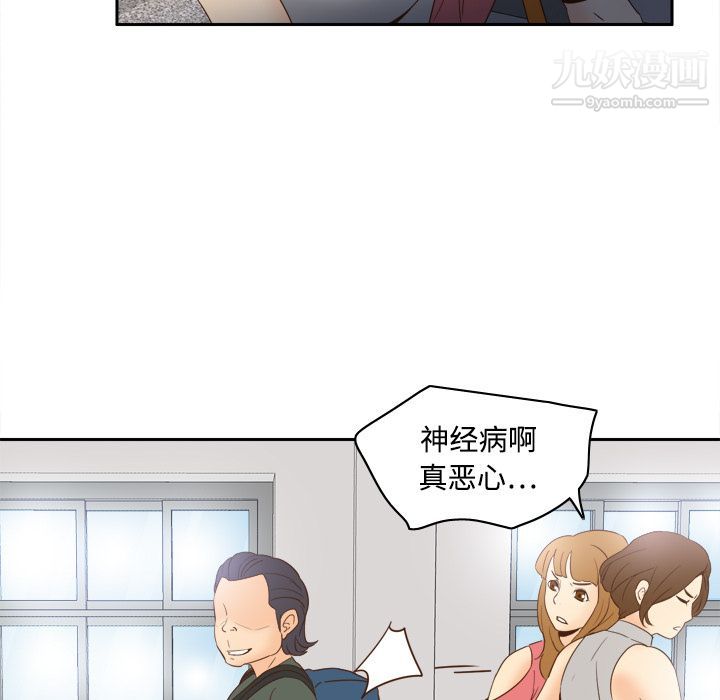 分身第17话