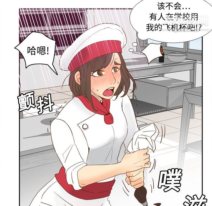 分身第17话