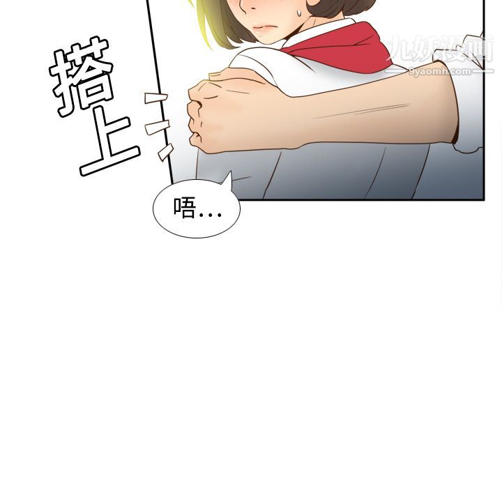 分身第17话