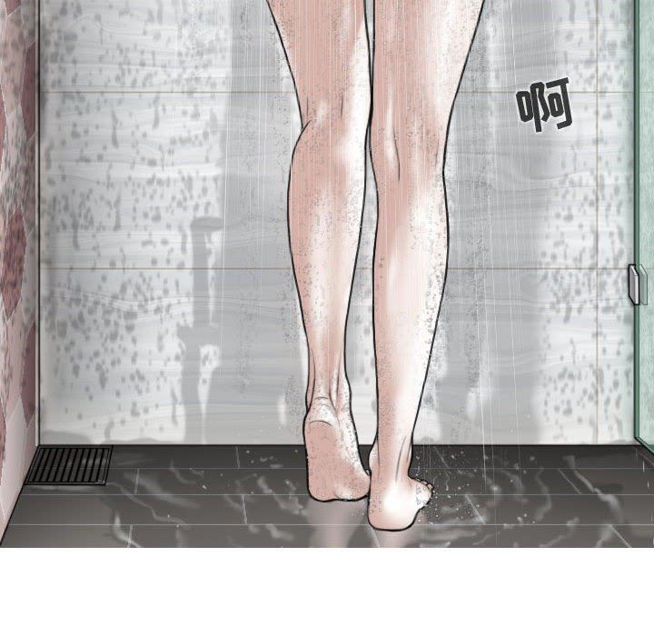 换“友”派对第10话