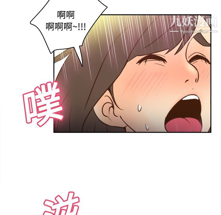 分身第17话