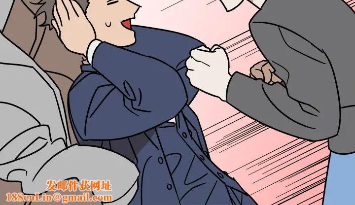 他和他的浪漫趣事第1话