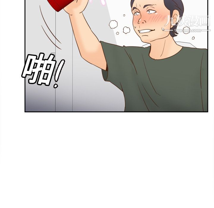 分身第17话