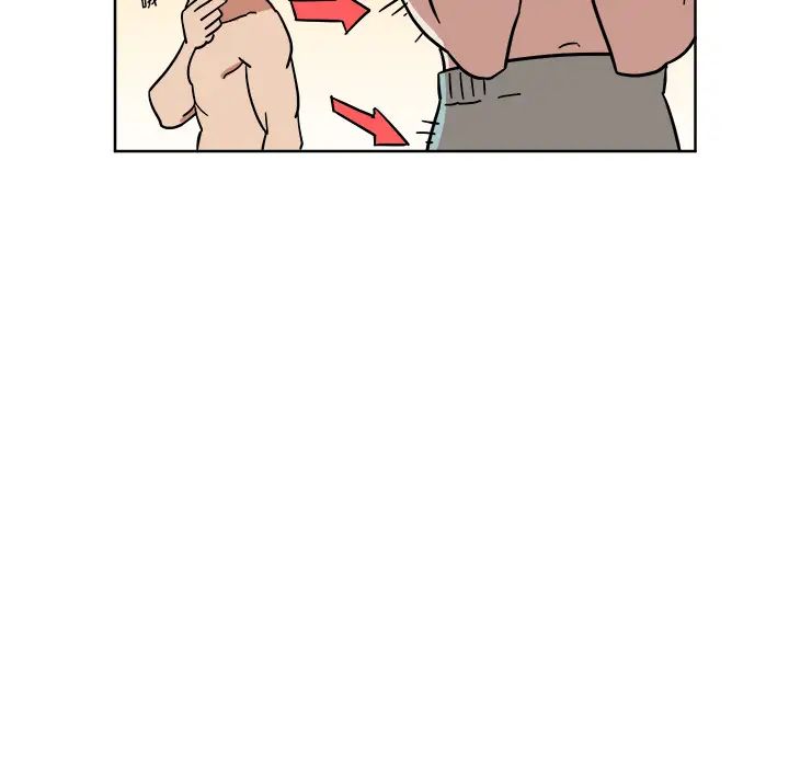 他和他的浪漫趣事第2话