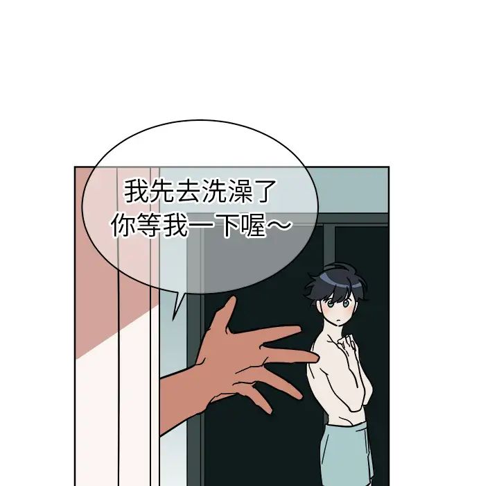 他和他的浪漫趣事第2话