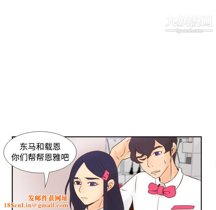 分身第17话