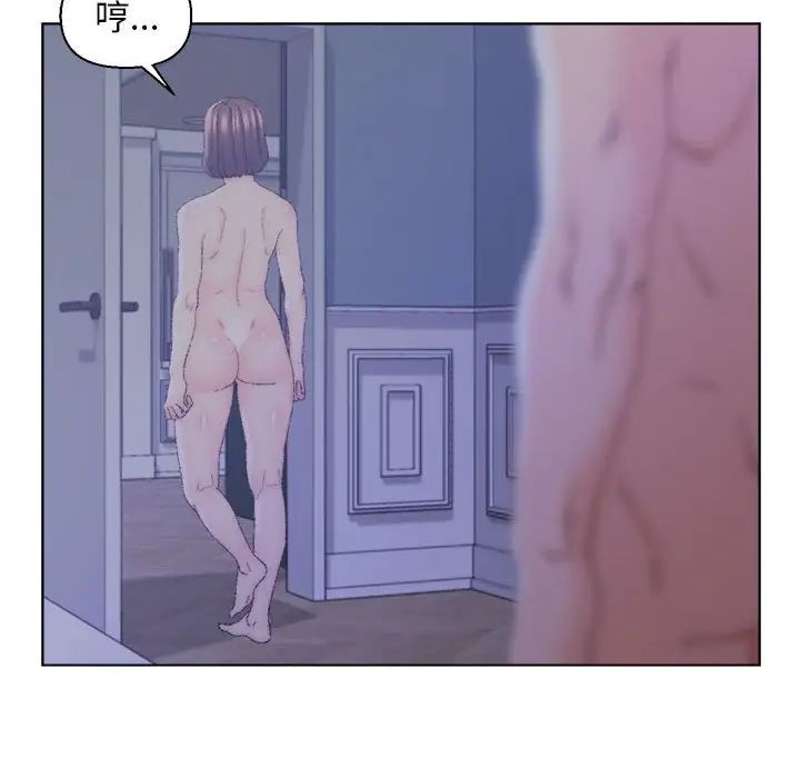 爸爸的朋友第20话