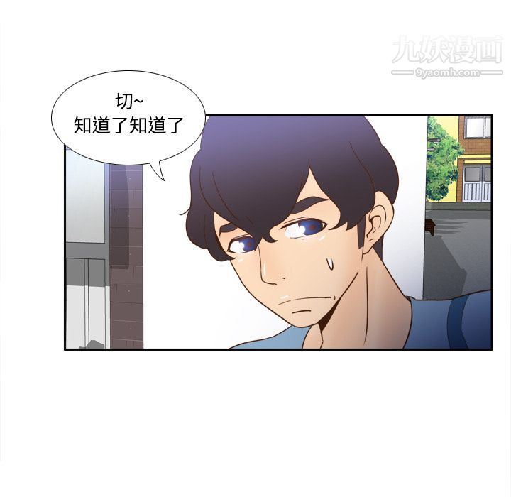 分身第17话