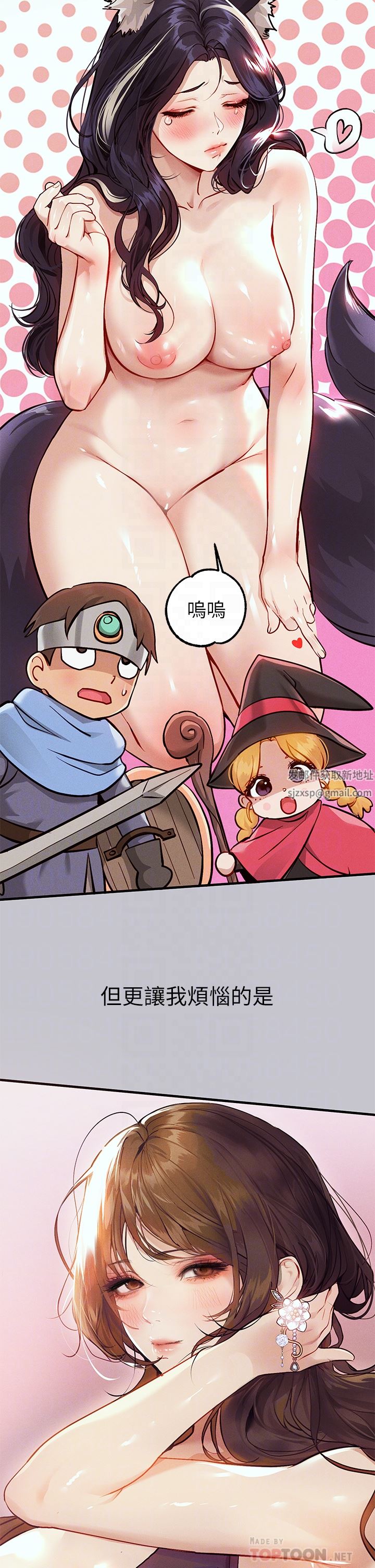 富家女姐姐第88话-在朋友傢过夜