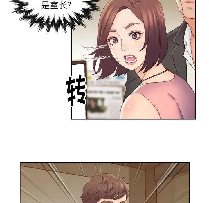 爸爸的朋友第20话