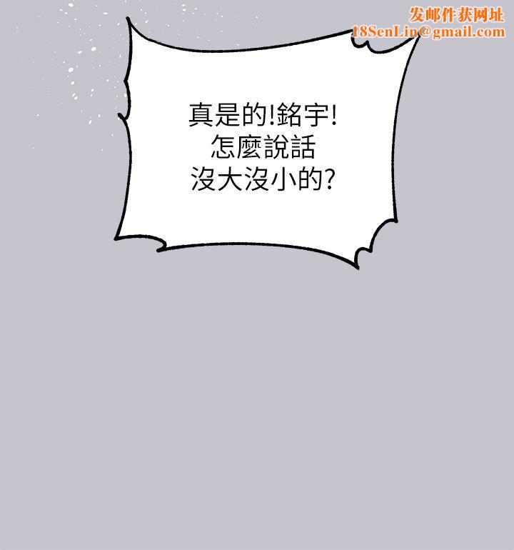 富家女姐姐第88话-在朋友傢过夜