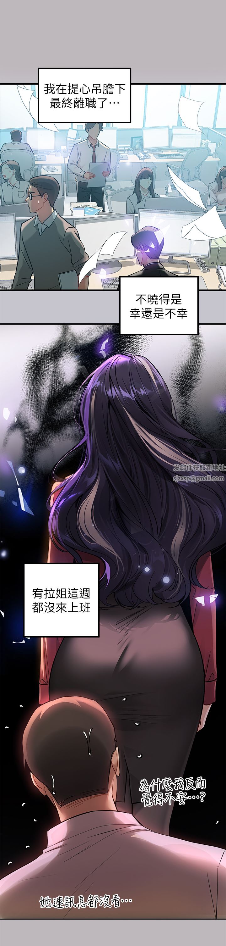 富家女姐姐第88话-在朋友傢过夜