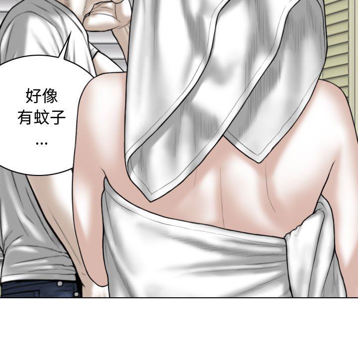 换“友”派对第11话