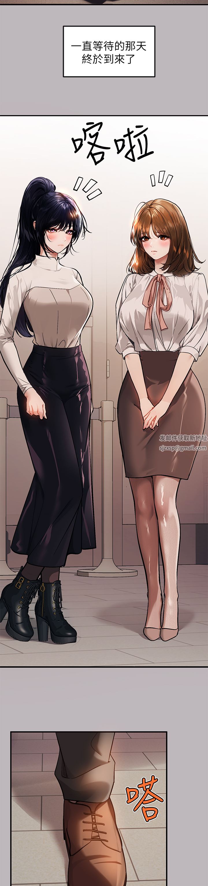 富家女姐姐第88话-在朋友傢过夜