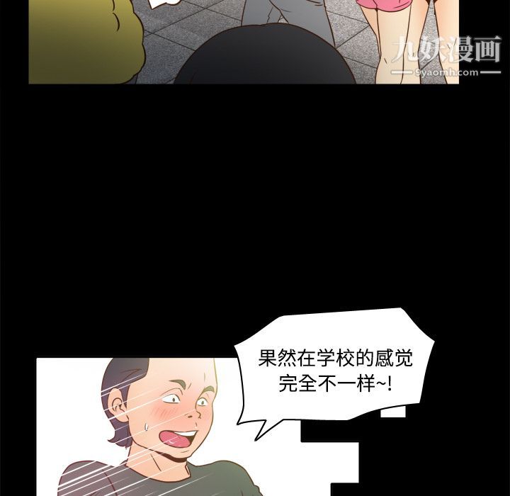 分身第17话