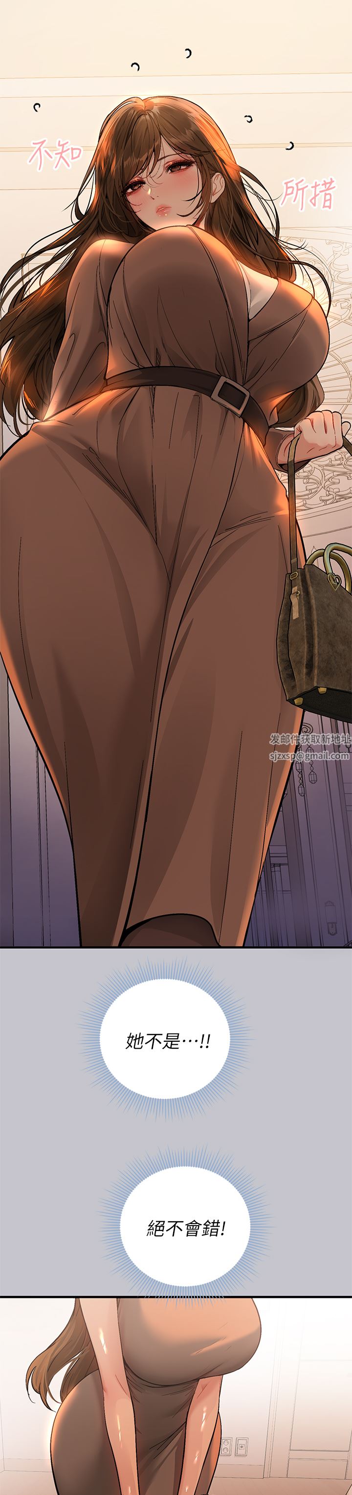 富家女姐姐第88话-在朋友傢过夜