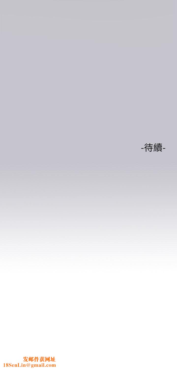 富家女姐姐第88话-在朋友傢过夜