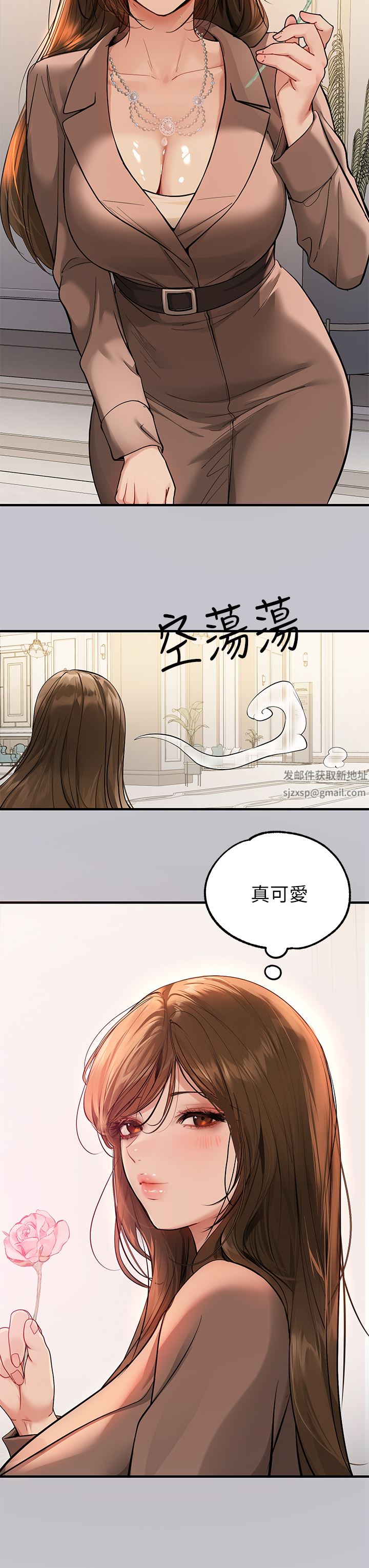 富家女姐姐第88话-在朋友傢过夜
