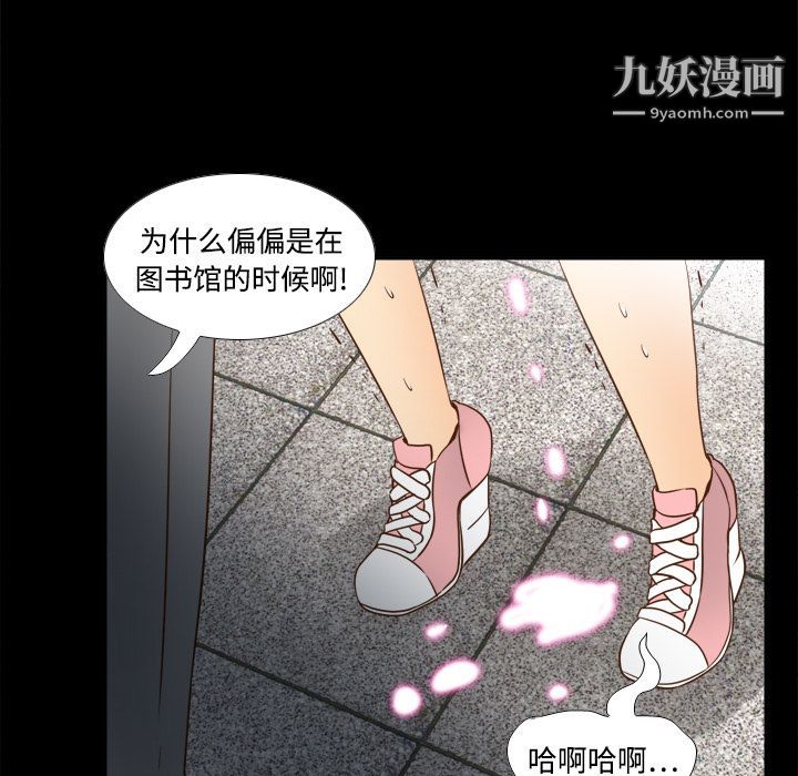 分身第17话