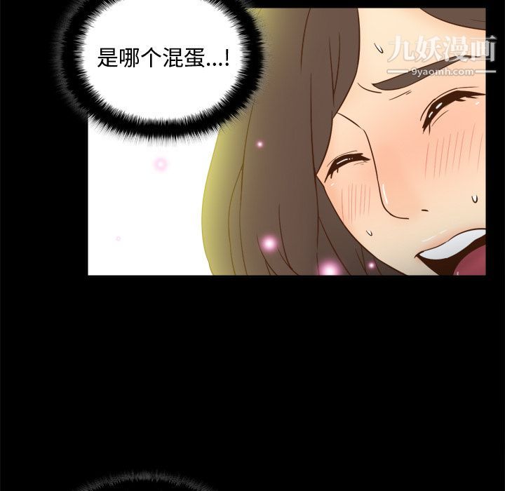 分身第17话