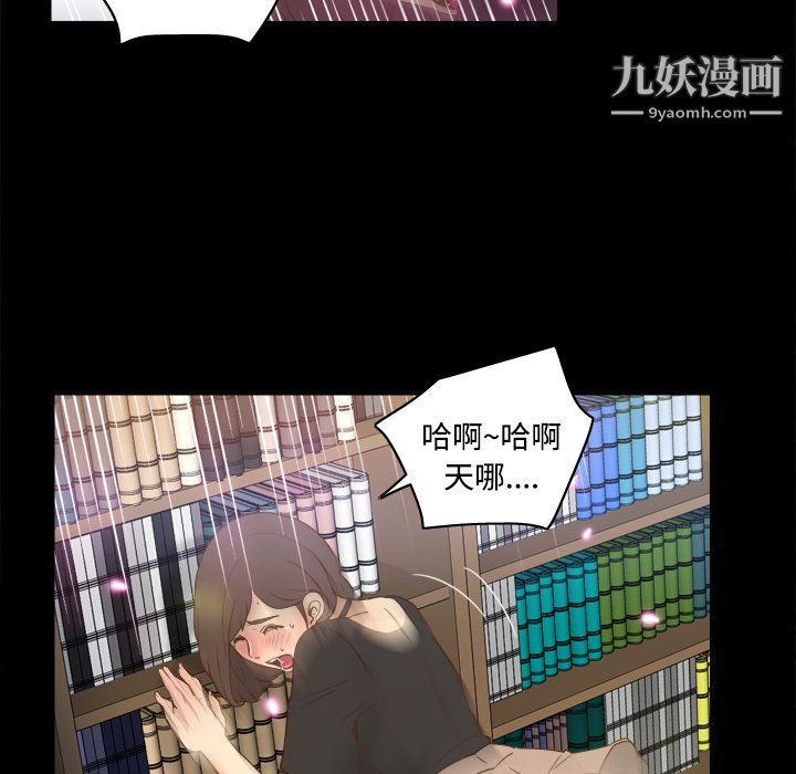 分身第17话