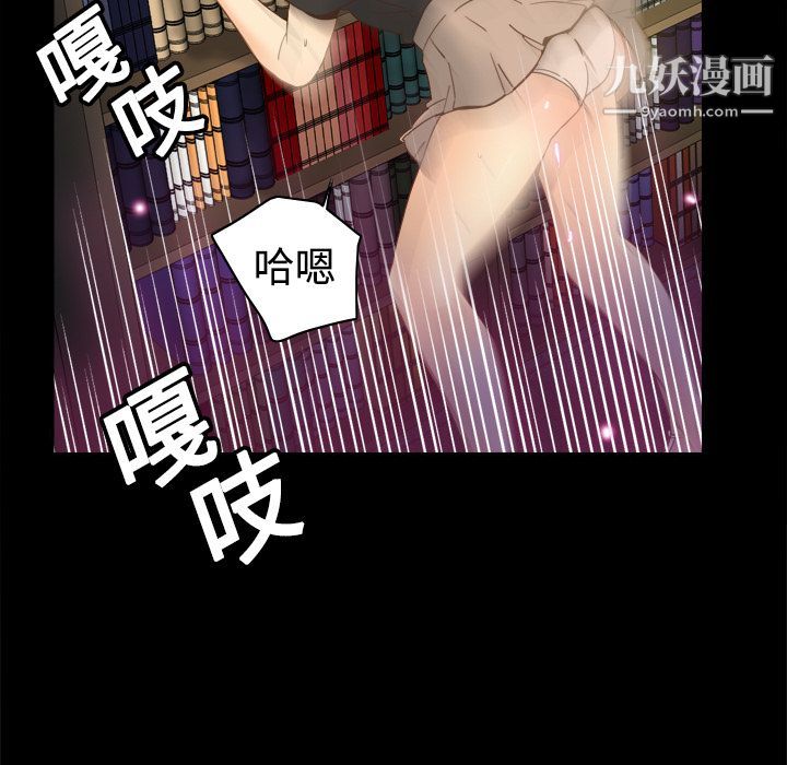 分身第17话