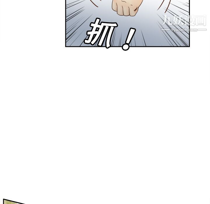 分身第18话