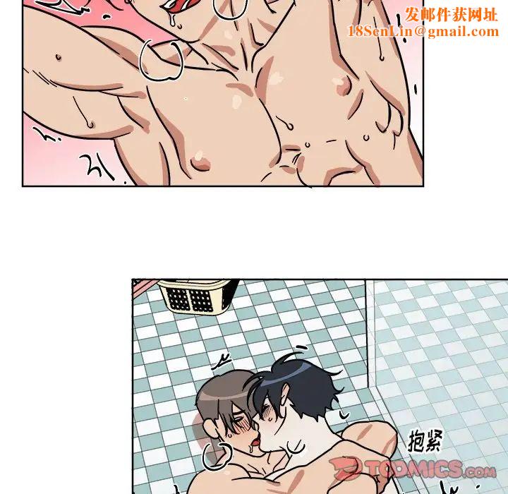 他和他的浪漫趣事第3话