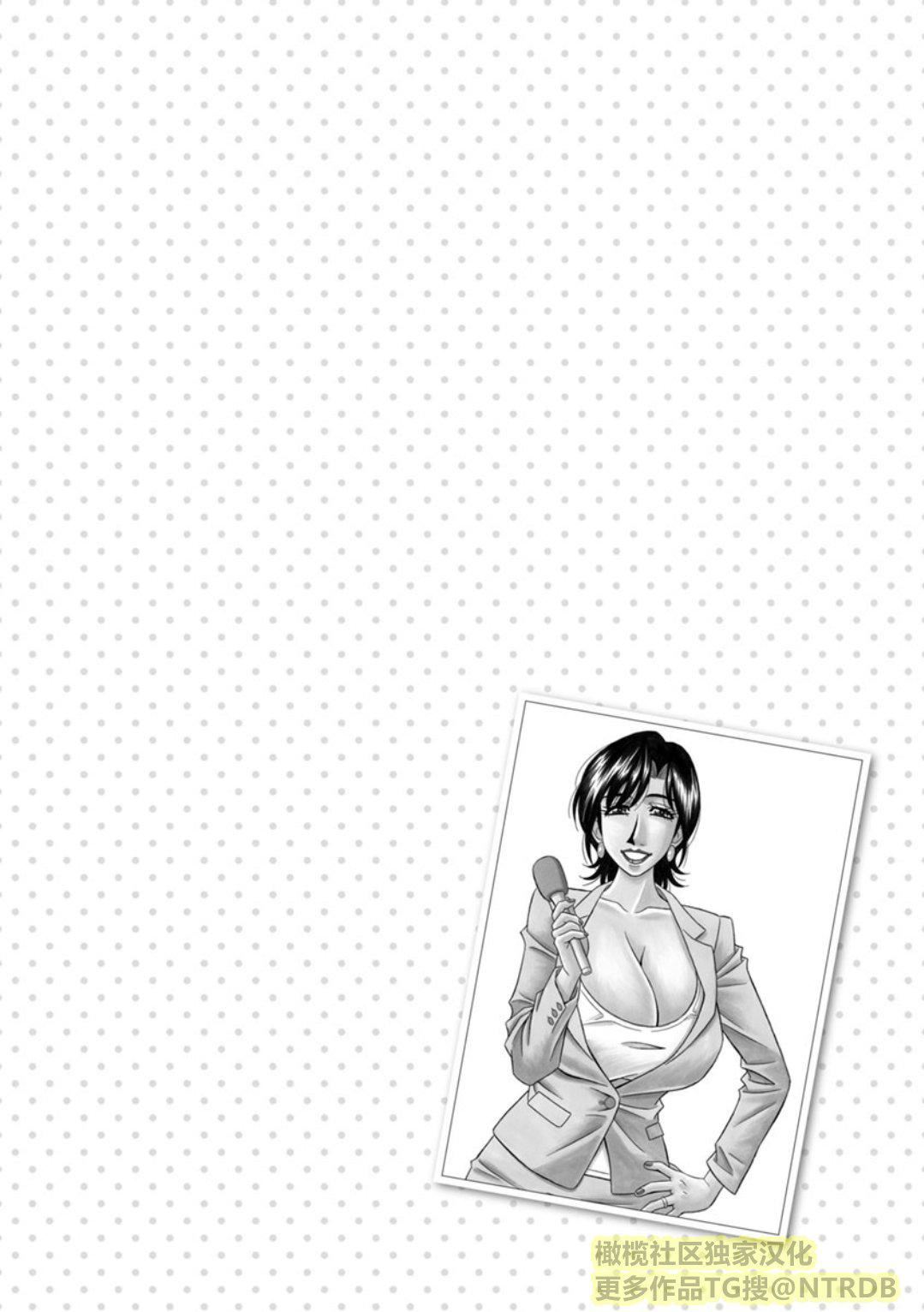 [尾崎晶]人妻淫乱総选挙[橄榄社汉化][尾崎晶]人妻淫乱総选挙[橄榄社汉化]